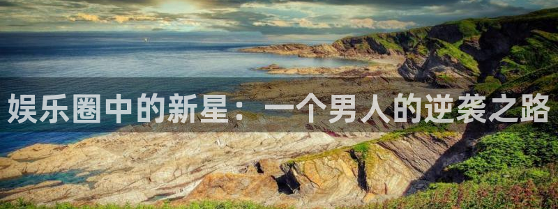 彩名堂免费计划官网5.0版下载链接