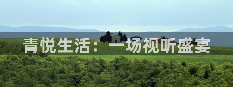 彩名堂官网计划