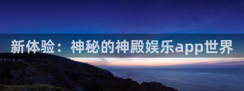 彩名堂计划官网客户端