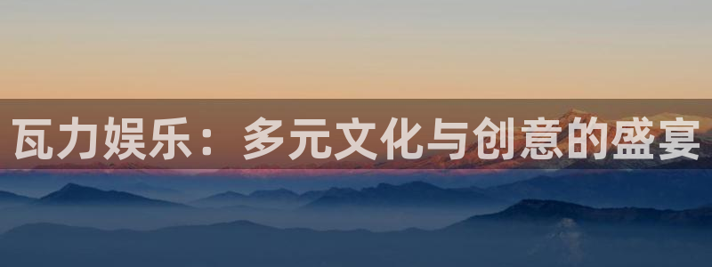 彩名堂计划官网客户端